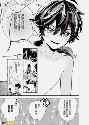 第208頁圖