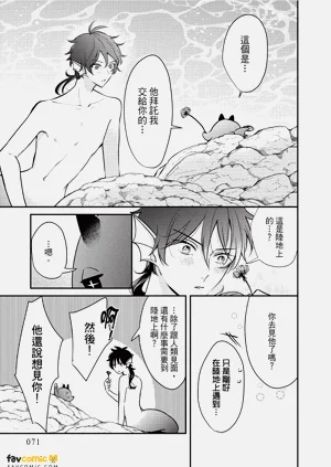第72頁圖