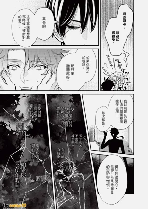 第110頁圖