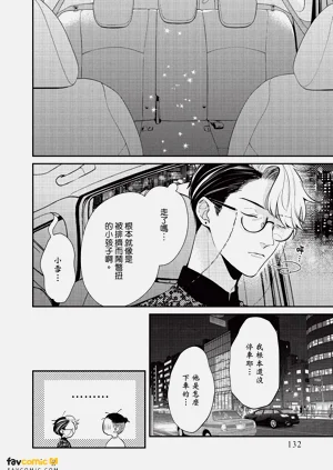 第133頁圖
