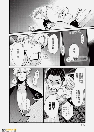 第143頁圖