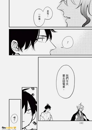 第183頁圖