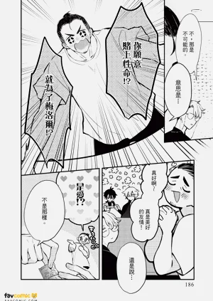 第187頁圖