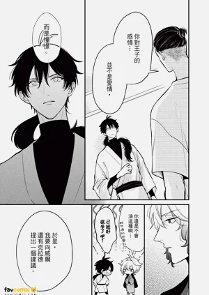 第210頁圖