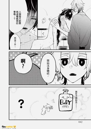 第43頁圖