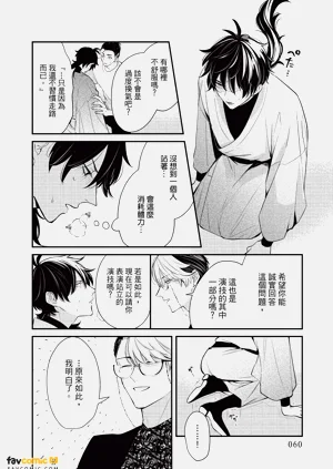 第61頁圖