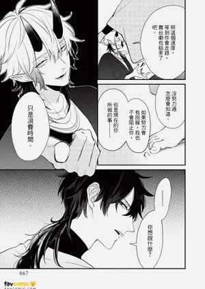 第68頁圖