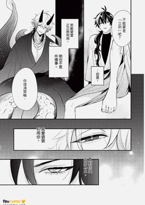 第70頁圖