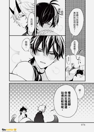 第77頁圖