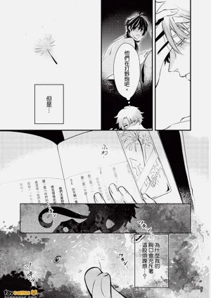 第8頁圖