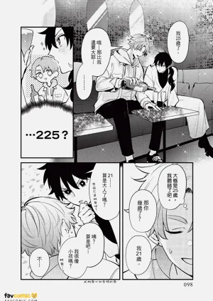 第99頁圖