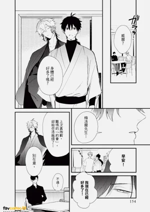 第155頁圖