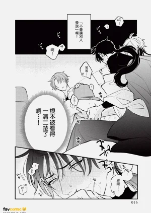 第17頁圖