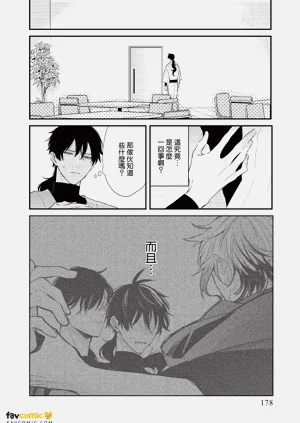 第179頁圖