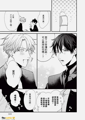 第190頁圖