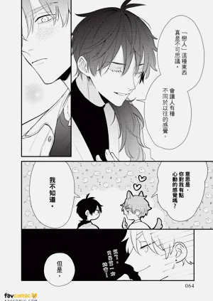 第65頁圖