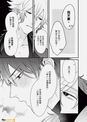 第80頁圖