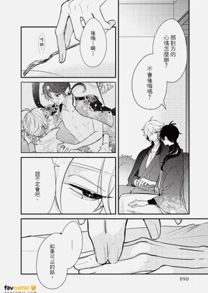 第91頁圖