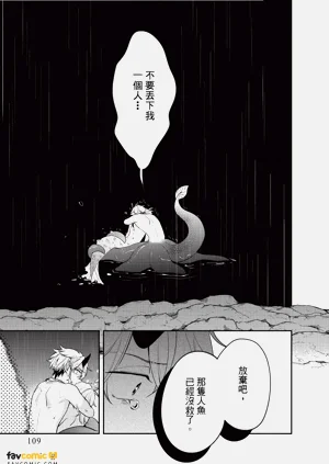 第110頁圖