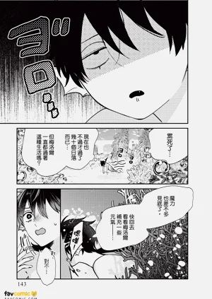第144頁圖