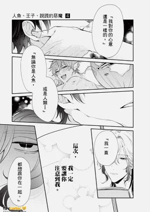 第30頁圖