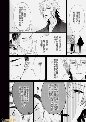 第53頁圖