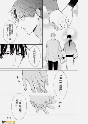 第72頁圖