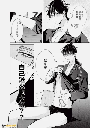 第91頁圖