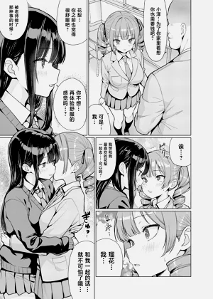 第49页图