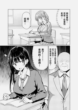 第5页图