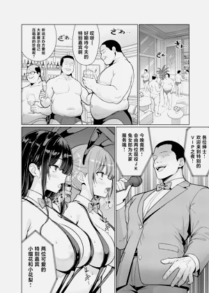 第50页图