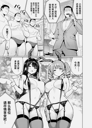 第51页图
