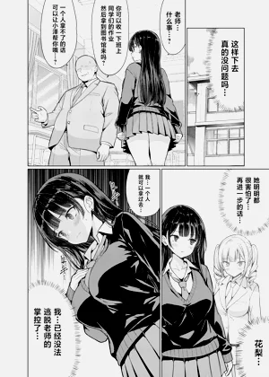 第6页图