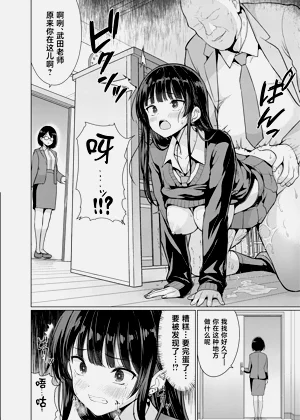 第8页图