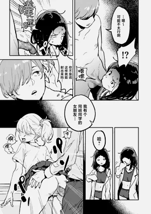 第11页图