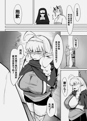 第14页图