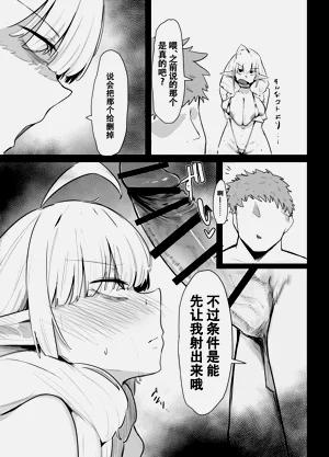 第29页图