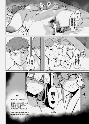 第44页图