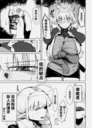 第5页图