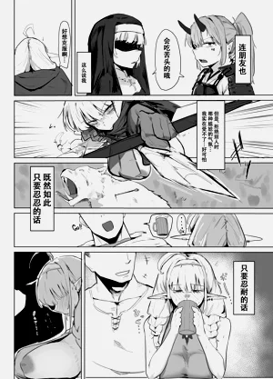 第6页图