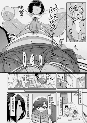 第10頁圖