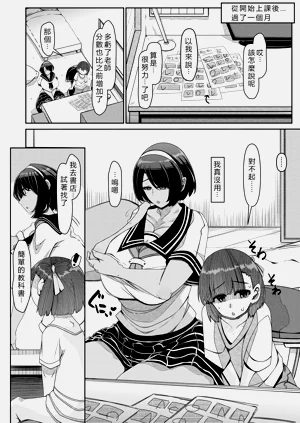 第4頁圖