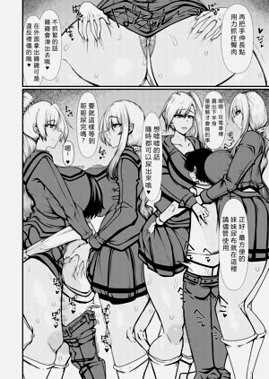 第18页图