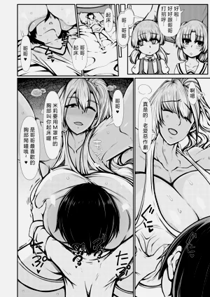 第2页图