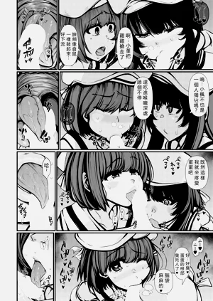 第26页图