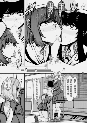 第27页图