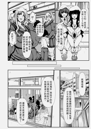 第28页图