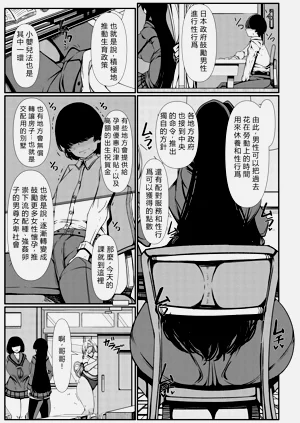 第29页图