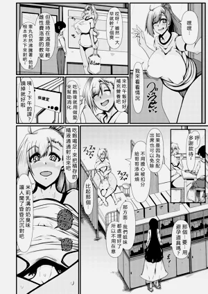 第30页图