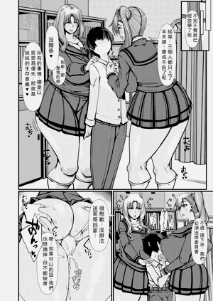第52页图